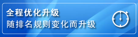 章丘区网站推广公司