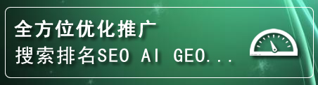 章丘区网站排名