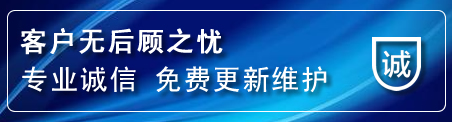 章丘区网站建设公司