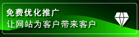章丘区网站推广