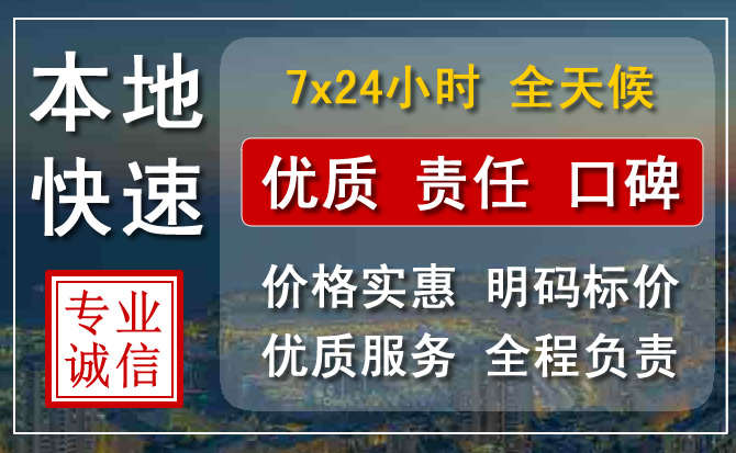 章丘区附近流动补胎电话.jpg