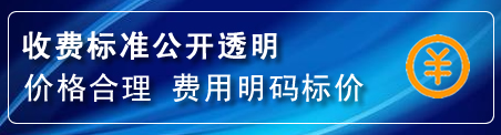 章丘区换轮胎电话