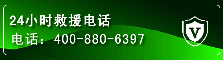 章丘区汽车救援电话